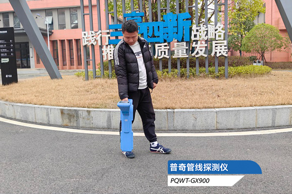 電纜管線探測儀：地下設施的“透視眼”