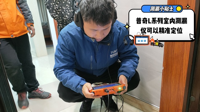管道測漏儀準(zhǔn)不準(zhǔn)？實(shí)測對(duì)比傳統(tǒng)方法，結(jié)果太意外！
