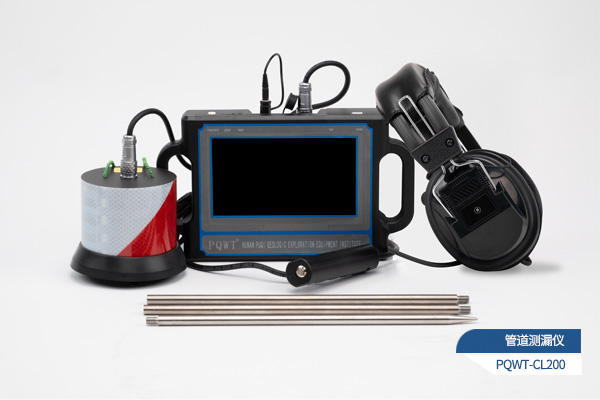 地下水管漏水檢測儀器哪款最好？