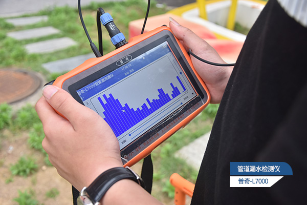 漏水檢測儀