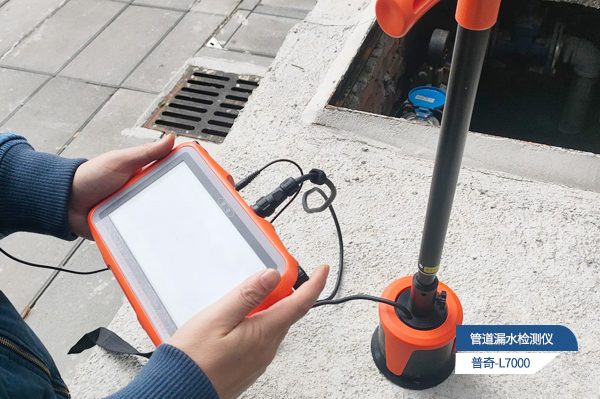 管道測漏儀聲波原理：精準捕捉泄漏的 “隱形獵手”