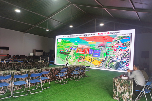 2025 湖北省防汛抗洪演練