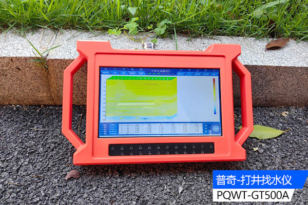 物探打井找水儀：高效尋水，解渴農(nóng)田
