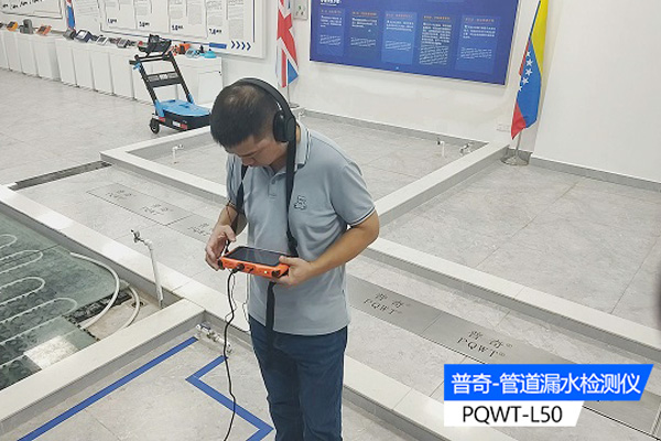 地暖管道測漏儀供暖企業(yè)的福音