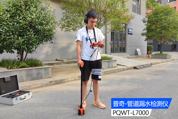 管道測漏儀高效檢測管道泄漏的利器