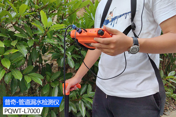管道測漏儀保護環(huán)境的先鋒利器