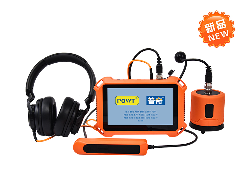 普奇PQ125B 新品室外壓力管道漏水檢測儀|專業戶外檢漏設備