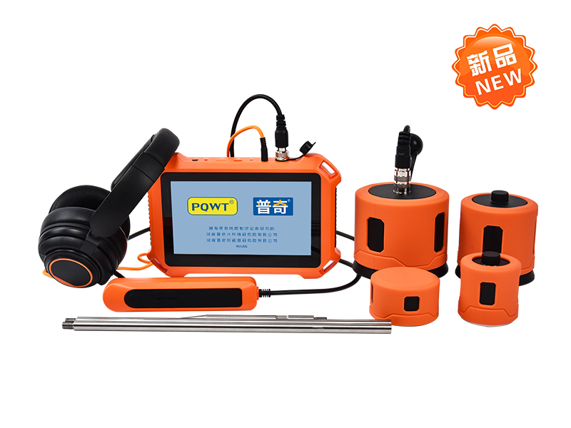 普奇PQ125D 新品室內外通用管道漏水檢測儀（四傳感器）