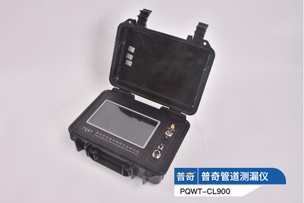 漏水檢測儀