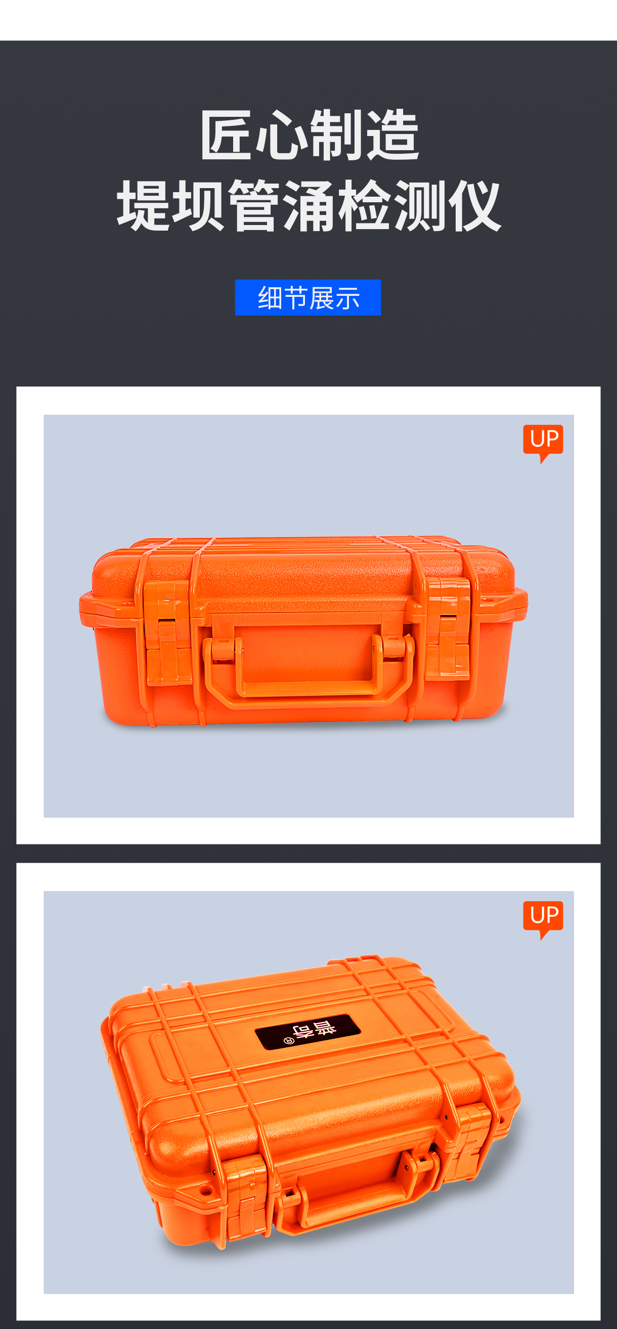 普奇PQWT-G300堤壩管涌檢測儀