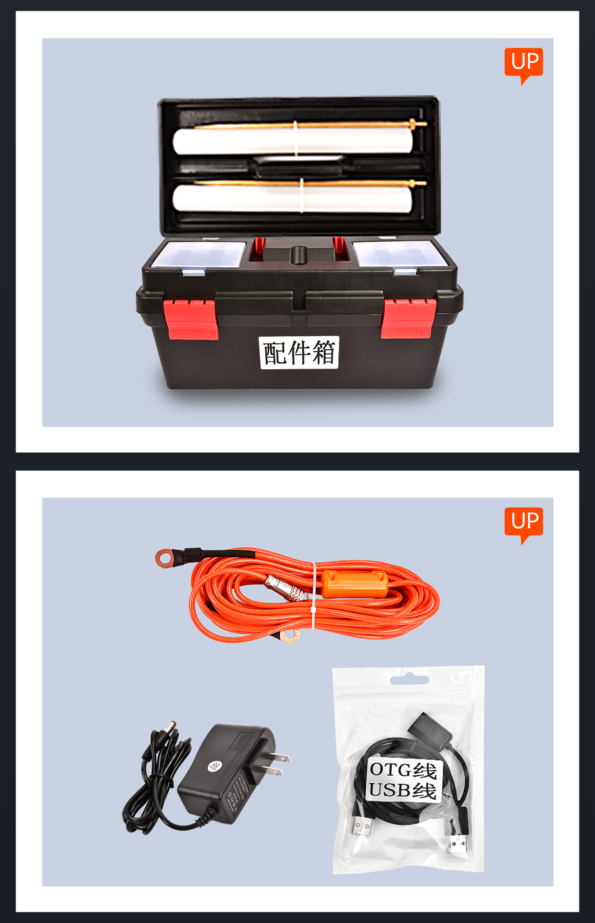 普奇PQWT-G300堤壩管涌檢測儀