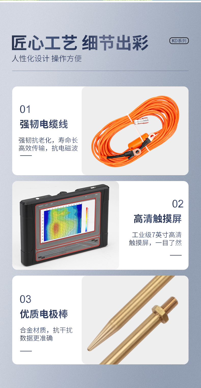 普奇PQ-KD50系列自動(dòng)成圖空洞儀